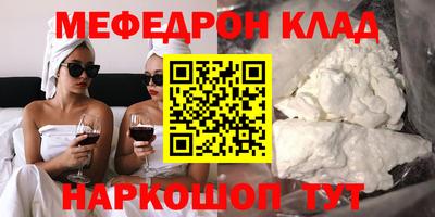 каннабис Новозыбков