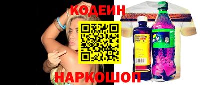 индика Новокубанск