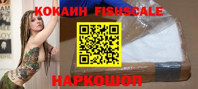 герыч Новодвинск