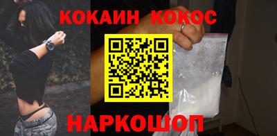 каннабис Новозыбков