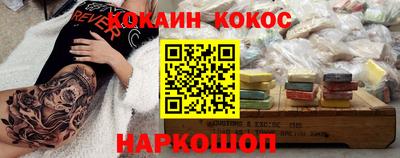 каннабис Новозыбков