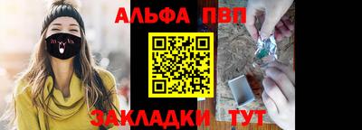 каннабис Новозыбков