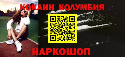 герыч Новодвинск