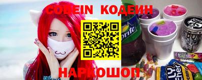 герыч Новодвинск