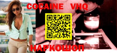 индика Новокубанск