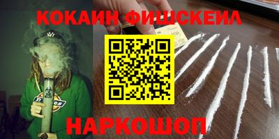 каннабис Новозыбков