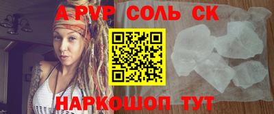 каннабис Новозыбков