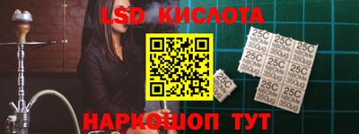 индика Новокубанск