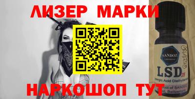 каннабис Новозыбков