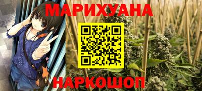 каннабис Новозыбков