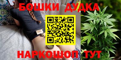 герыч Новодвинск