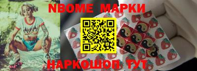 индика Новокубанск