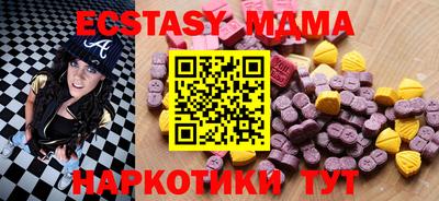 герыч Новодвинск