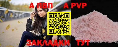 герыч Новодвинск