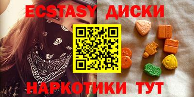 каннабис Новозыбков