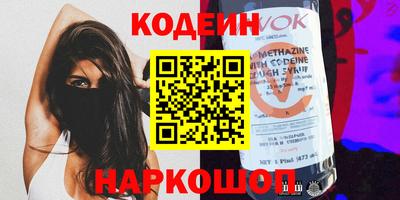 каннабис Новозыбков