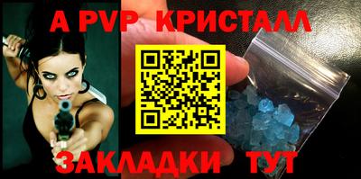 герыч Новодвинск