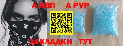 индика Новокубанск