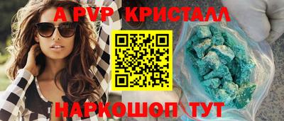 индика Новокубанск