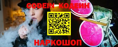 индика Новокубанск