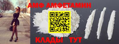 герыч Новодвинск