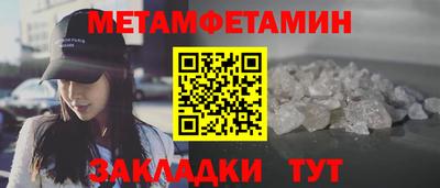 герыч Новодвинск