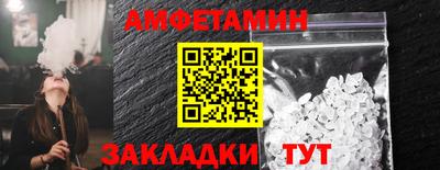герыч Новодвинск