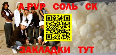каннабис Новозыбков