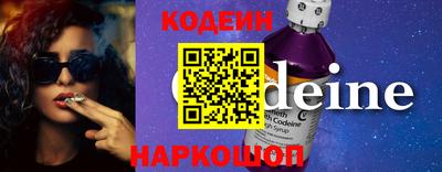 индика Новокубанск