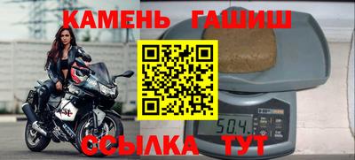 герыч Новодвинск