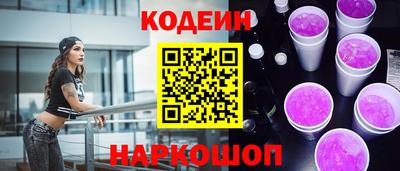 каннабис Новозыбков
