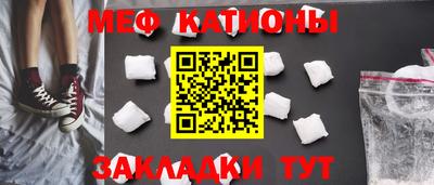каннабис Новозыбков