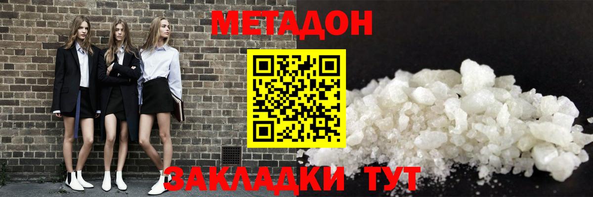 Экстази Тимашёвск