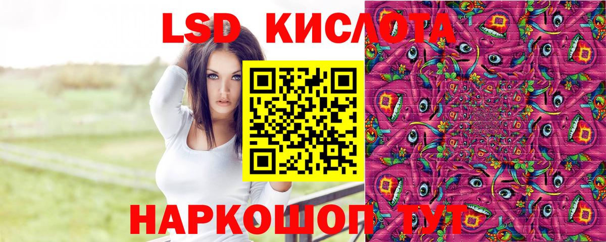 Тимашёвск  Марки NBOMe 1500мкг  Вход с VPN  Марки NBOMe 1500мкг 