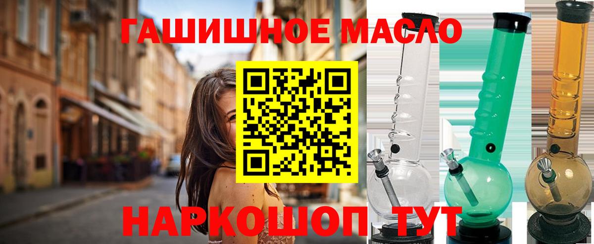 Дистиллят ТГК жижа Тимашёвск